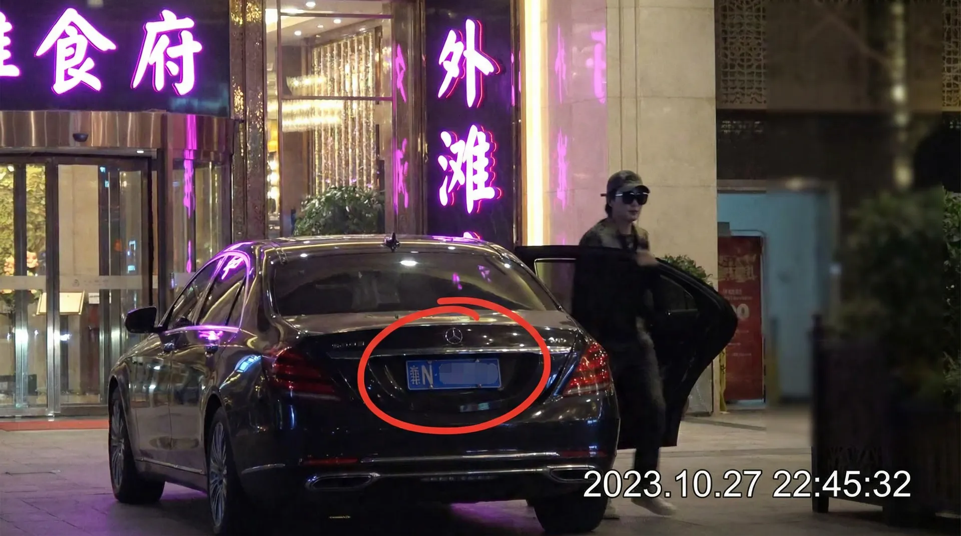 丝瓜视频-高清视频|视频资源 - 豪车餐厅外偷拍