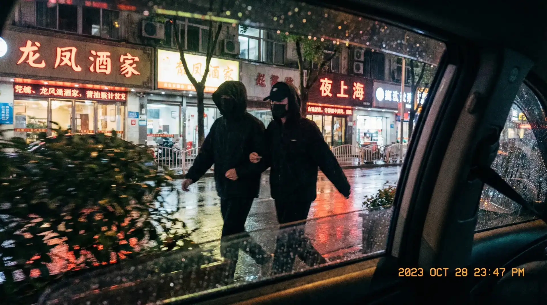 丝瓜视频-高清视频|视频资源 - 顶流明星深夜密会现场抓拍照片
